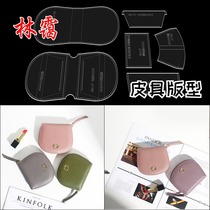 Handmade Leather Leather Bag Acrylic Plate Type Drawings Short Wallet Zipped Wallet Zipped Money Clip Paper Lattice Paper Sample Out Lattice Formwork