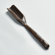 Tea spoon tea spade tea Tea Spoon Tea Spoon Fetch Tea Tool Small Number for tea Spoon Tea Spoon Tea Spoon Tea Spoon Tea Spoon