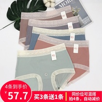 Daisy girl panties 29500 medium and high waist modal lace ladies graphene antibacterial briefs 29505