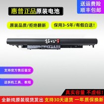 Original HP Q186 W129W130 C129C130 245 246 G6 notebook battery JC03 JC04