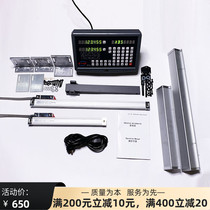 Wire cutting grating ruler digital display table set Fast wire electronic ruler Digital display table two feet and one meter Bare metal door-to-door installation