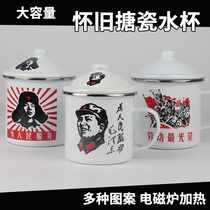 Enamel tea cup iron cylinder teacup quotations water cup with lid Vintage Vintage nostalgic cartoon boy mug with lid