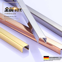 Holding Yong ceramic tile background wall home decoration UV stainless steel edge strip closing bag edge sealing strip metal buckle pressure strip