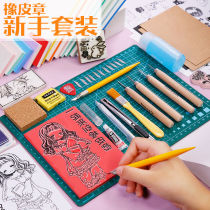 Carved rubber stamp novice DIY packaging test materials hand-wrapped rubber brick foundation Lotus home