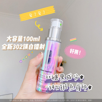 Spot Clinique Laser bottle 302 Whitening Essence Multi-effect Essence Double Star Blemish Essence 100ml