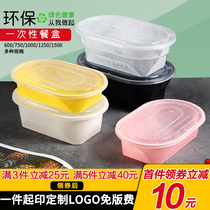American 750ml Oval disposable lunch box takeaway fast food packing box fruit fishing lunch sushi box with lid