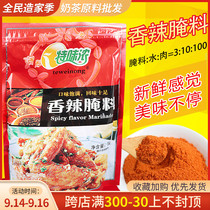 Special spicy marinade 1kg New Orleans roasted wing marinade spicy chicken wing chicken wing barbecue seasoning commercial