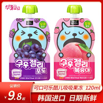 South Korea imported Coca-Cola Qoo queer jelly can suck white peach grape juice pudding suck snacks