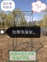 Rural outdoor bathing shed Bathing shelf Free water bag cloth nozzle Nozzle water pipe
