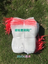 500 pieces of turtle turtle packaging a package of fruit insect-proof bagging aquatic products breathable live bird transport