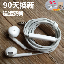 VivoY3 VivoY3 s6 s5 s5 phone headphones in ear style vivo Y5s wire control with wheat Y9snex 3s Y97
