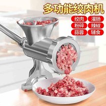 Hand-shaking meat machine Multi-functional small stirring meat filling machine Family with enema machine Twisted Garlic Clay Grinding Powder sausage Broken Sausage