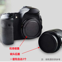 SLR camera front and rear cover body front cover lens rear cover camera cover protective cover dust cover camera lens accessories