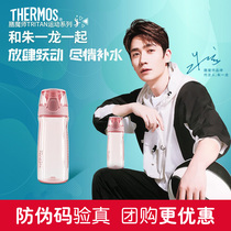 Cheatmaker Tritan plastic water Cup summer mens and womens sports bottle outdoor portable accompanying cup tea cup TCSD-550