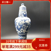 Ming Dynasty porcelain blue and white porcelain vase Jiajing pure hand-painted Qing plum bottle Fidelity old ceramic ornaments antique old objects