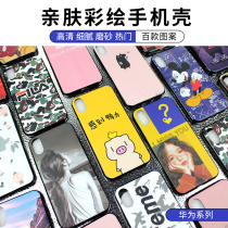 Huawei nova9 8se 8se 6se 6se P30 P40 mate30 40pro Lottery skin-painted shell