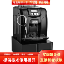 Merol Meignon ME-815 Commercial Home Water Mini Steam Italian Grinding Bean Fully Automatic Coffee Machine