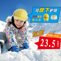 Small yellow hat Primary School students winter safe travel in winter wind rain snow cotton thickened Lei Feng hat student class