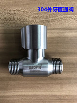 304 stainless steel 4-point double outer wire threaded straight-way valve DN15 water pipe valve switch inner and outer four joints