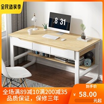Apartment Desktop Computer Desk Desk Home Student Desk Writing Desk Bedroom Simple Study Desk Personality Desk