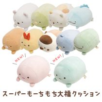 Japanese genuine SanX corner creature animal extremely soft doll wrist pad plush toy cartoon pillow