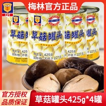 Shanghai Merlin Mushrooms Canned 425g * 4 tins of Mushrooms Hot Pot Pizza Material Salad Dessert Cream Soup Stock