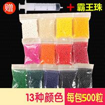 Colorful beads cultured with bubbleball May Bottle Toy Green Ole Amazing Water Baby Diy Handmade Crystal Pearl Water Raised