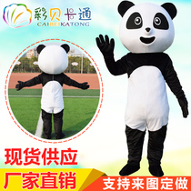 Panda cartoon doll clothing Red panda doll animation adult walking performance clothing custom performance clothing