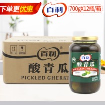 Thyme Acid Green Melon 700g * 12 bottles whole box Sour Cucumber Salted Western Meal Pizza Burger Salad Steak