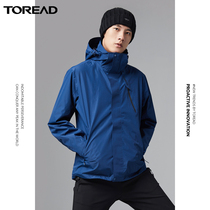 Pathfinder coat 20 autumn and winter New outdoor waterproof couple two-in-one plus velvet wind-proof warm assault jacket