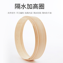 Steamer height ring Bamboo stainless steel steaming tower base steaming rack bun steamed bun water pad height increase household trumpet