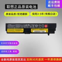 Original Linkpad Hero E570 E575 E570C 01AV417 01AV418 high-capacity battery