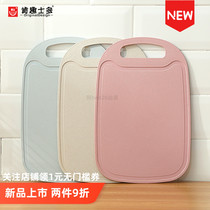 Ken anecdotes Multi new products Wheat Straw Cutting Board Rectangular Children Mildew Cut Fruit Coveting Kindergarten Hand