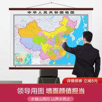 Imitation mahogany China map wall map wall decoration background wall 1 6m office hanging painting 2020 Forest