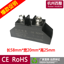 Anti-refill diode MD10A1000V 58 anti-countercurrent 10A anti-counterclosure anti-counterfeiting MD10A new product