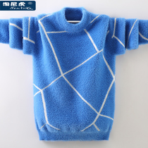 Boy sweater pullover mink velvet knitted autumn and winter childrens clothing plus velvet thickened warm base shirt