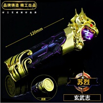 Wangs perimeter Su Litang Wuzhi Unrefractive Wall Orange Right Jing God Dream Knife Model Alloy Soldier Pendulum