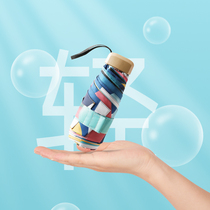 Five-fold parasol womens summer small and portable sunscreen sun umbrella folding capsule pocket anti-ultraviolet fsfzwx