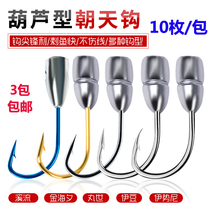 Cucurid Traditional Fishing Group Golden Sea Eve Autumn Winter Fishing Grass Cave In The Sky Hook Stream Lead Head Hook Idi Saini Fish Hook