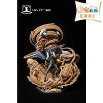 Fat House GK Lazy Cat (Lazy Cat) King under the seven Wuhai series of old Shak Lockhar spot