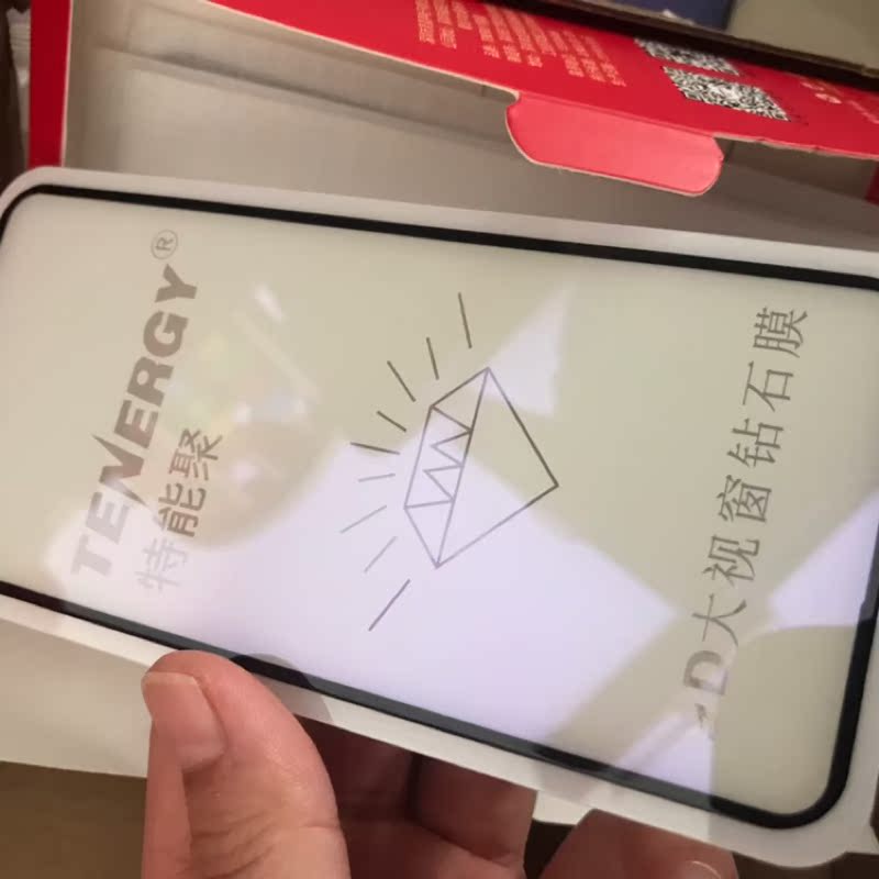 特能聚华为nova4钢化膜手机贴膜