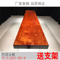 NF Barbas large board 263*50*8 solid wood whole piece TV cabinet Brazilian rosewood log desktop