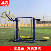 Outdoor outdoor fitness equipment Community Square Park Community Home middle-aged and elderly activities sports Walker combination