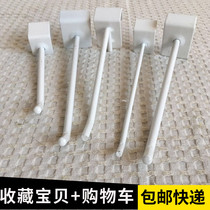 Single line hook white thickened supermarket convenience store accessories Stationery store boutique store Mobile phone store beam hanging rod