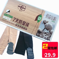 Spring and Autumn 180D Mate Meat Mask Velvet Pantyhose thick anti - hook socks Morning 776