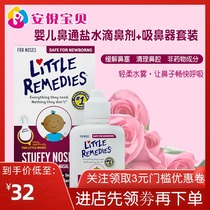 American little noses nasal drops nasal wash baby nose spray baby stuffy nose booger spray through the nose