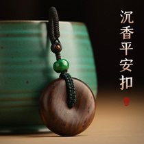 Seeking Brunei agarwood safety buckle mens and womens car key chain pendant pendant high-end log pendant bag pendant