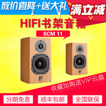 Li Gao licensed new British ATC SCM11 bookshelf speaker HIFI fever audio bag shunfeng