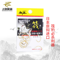 Taoyuan raft fishing hook Taoyuan Golden Hook cocked mouth hook Japanese imported fish hook corn hook with barbed live bait hook