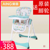 Love Tone Children Dining Chair Aing Baby Dining Table And Chairs c002s Eating BB Stool Foldable Baby High Chair Home 3 years old